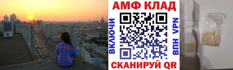 Amphetamine 98%  магазин    Юрюзань 