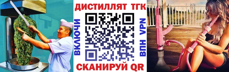 Еда ТГК конопля  Юрюзань 