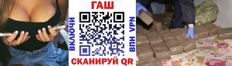 darknet наркотические препараты  Юрюзань  ГАШ гашик  цены   МЕГА маркетплейс 