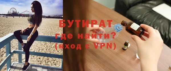 каннабис Протвино