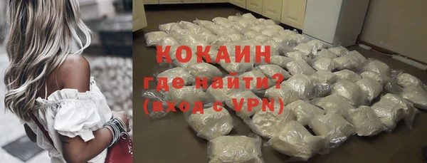 каннабис Протвино