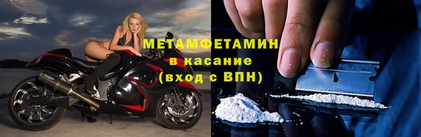 каннабис Протвино