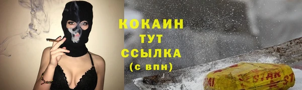 каннабис Протвино