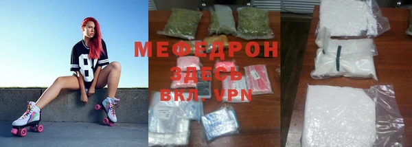 меф VHQ Приозерск