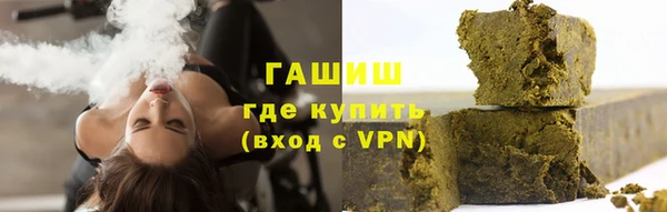 каннабис Протвино
