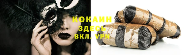 каннабис Протвино