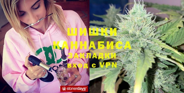 каннабис Протвино