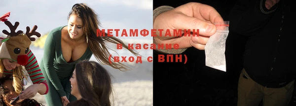 каннабис Протвино