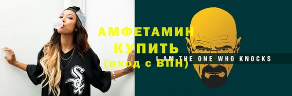 каннабис Протвино