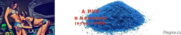 каннабис Протвино