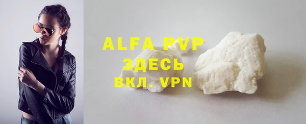 меф VHQ Приозерск
