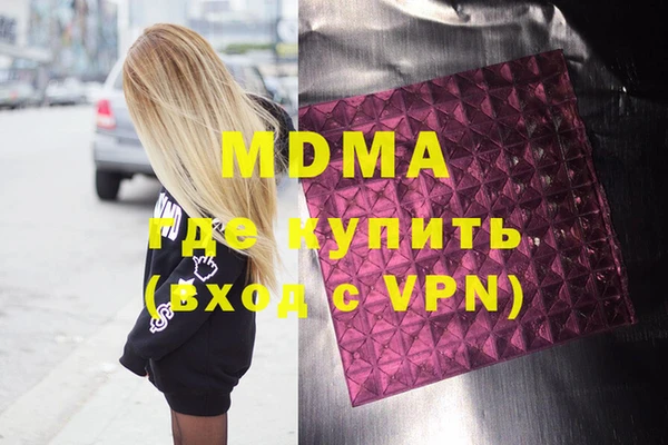 меф VHQ Приозерск