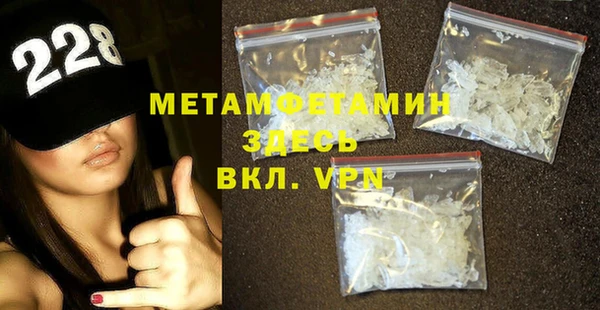 меф VHQ Приозерск