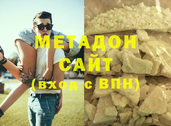 каннабис Протвино