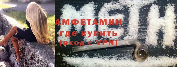 каннабис Протвино
