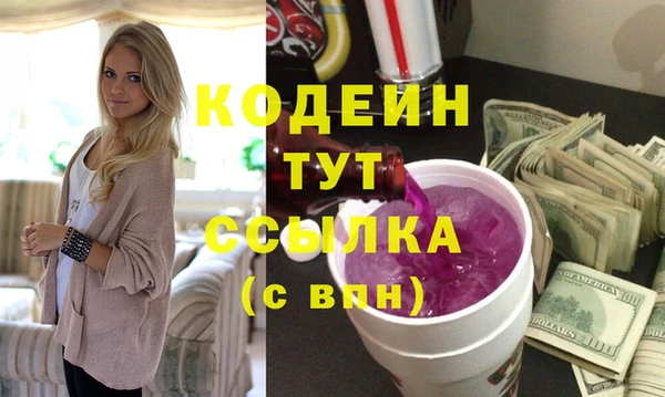 каннабис Протвино