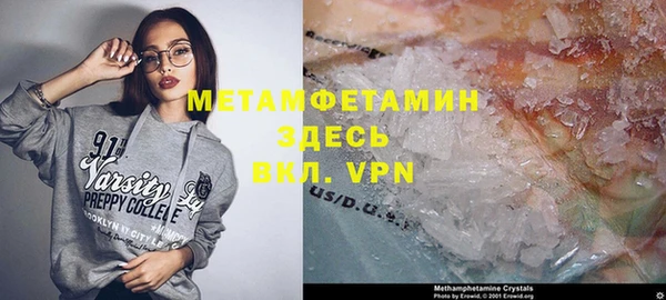 каннабис Протвино