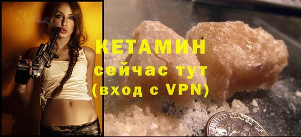 меф VHQ Приозерск