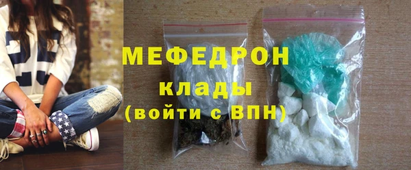 каннабис Протвино