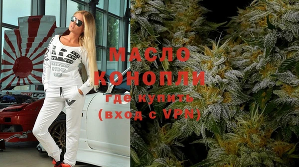 каннабис Протвино