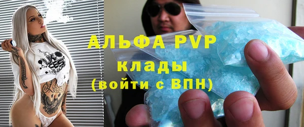 меф VHQ Приозерск