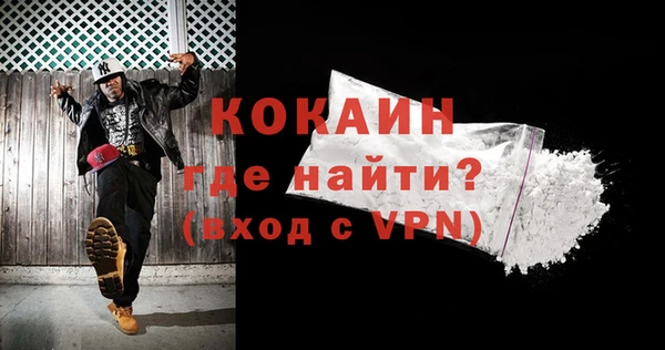 каннабис Протвино
