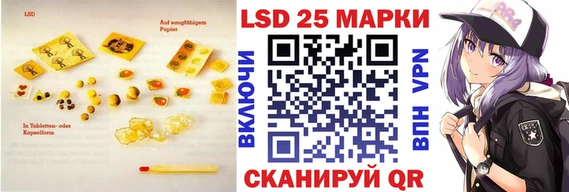 Лсд 25 экстази кислота  Юрюзань 