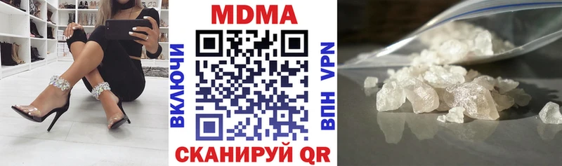 MDMA crystal  Юрюзань 