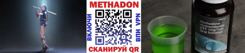 Метадон мёд  как найти закладки  Юрюзань 