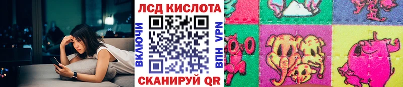 Марки 25I-NBOMe 1,5мг  Юрюзань 