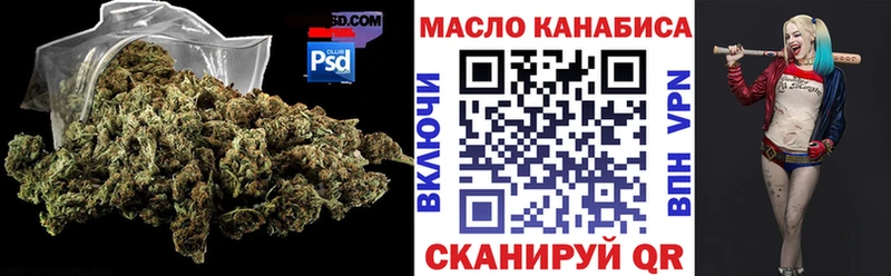 ТГК концентрат  Юрюзань 